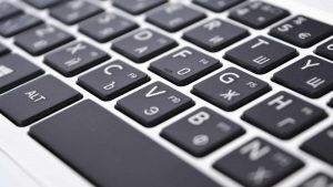 Teclado de Ordenador Personal